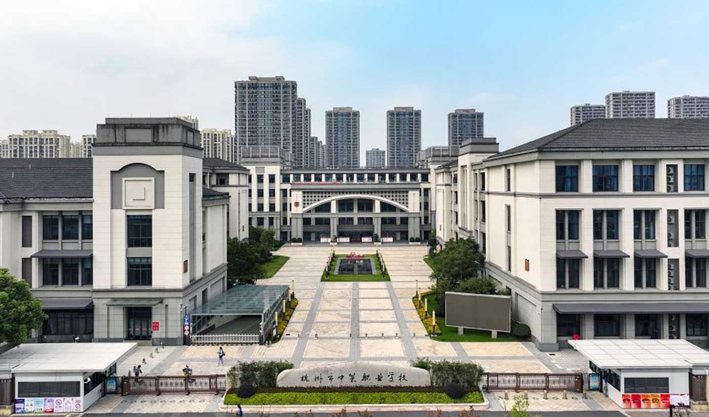 杭州中策職業(yè)學(xué)?？禈蛐^(qū)